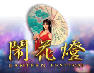 Latern Festival